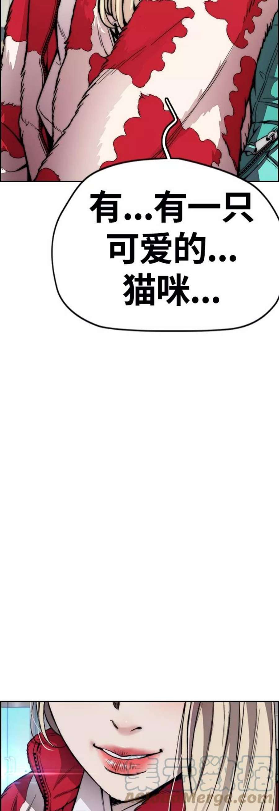 冲锋衣漫画漫画,[第4部] 第25话 跟踪狂 85图