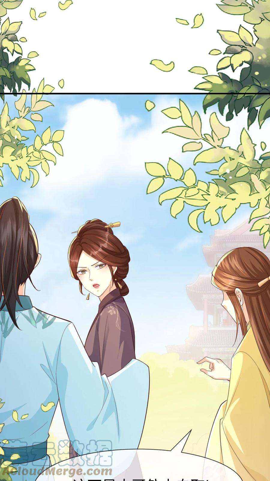 穿书后，暴君他五种人格都爱我漫画,第26话 轩辕熙宸，不是断背就是不举！ 31图