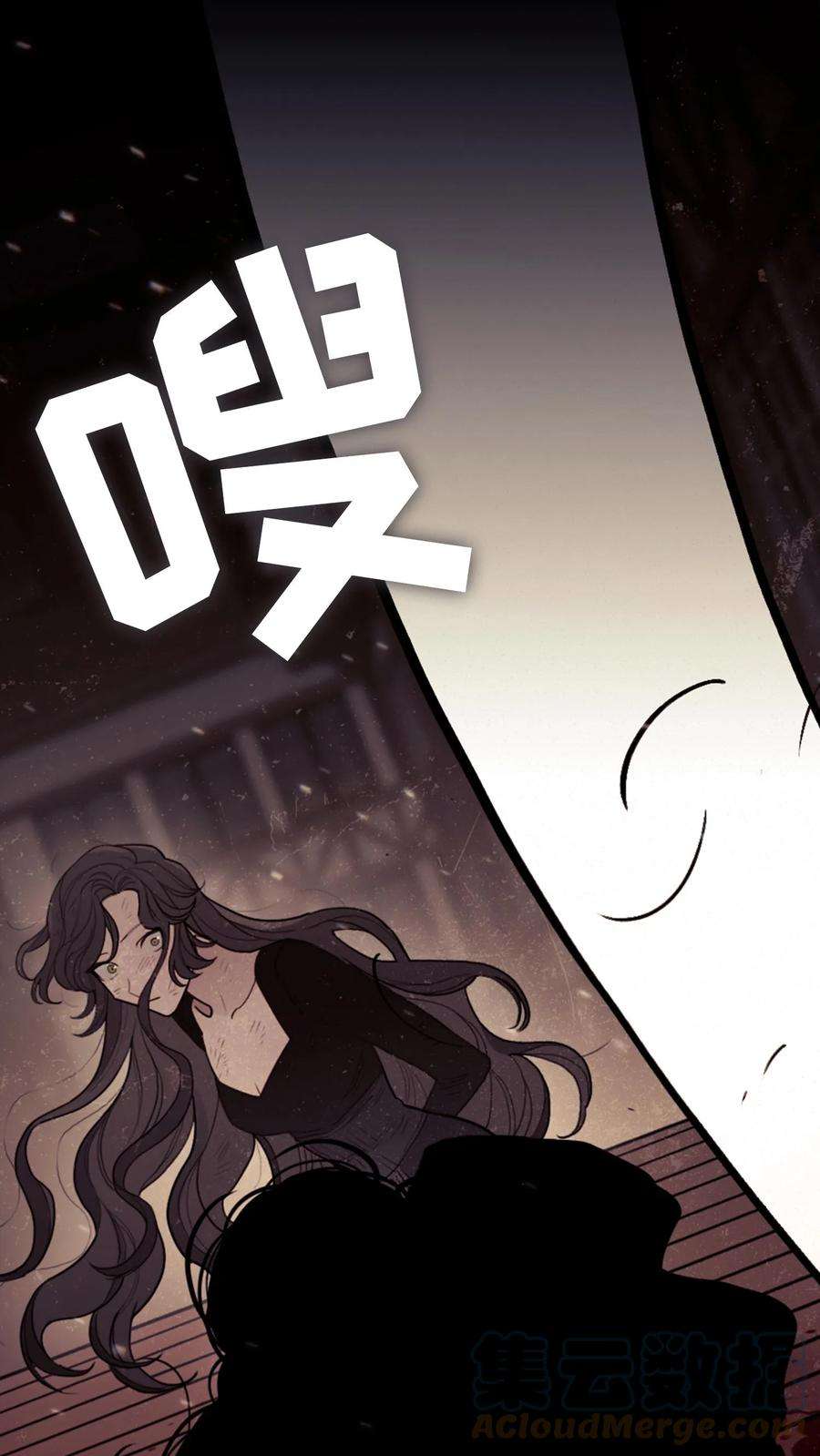 穿书之反派女主不好当漫画,第2话 49图