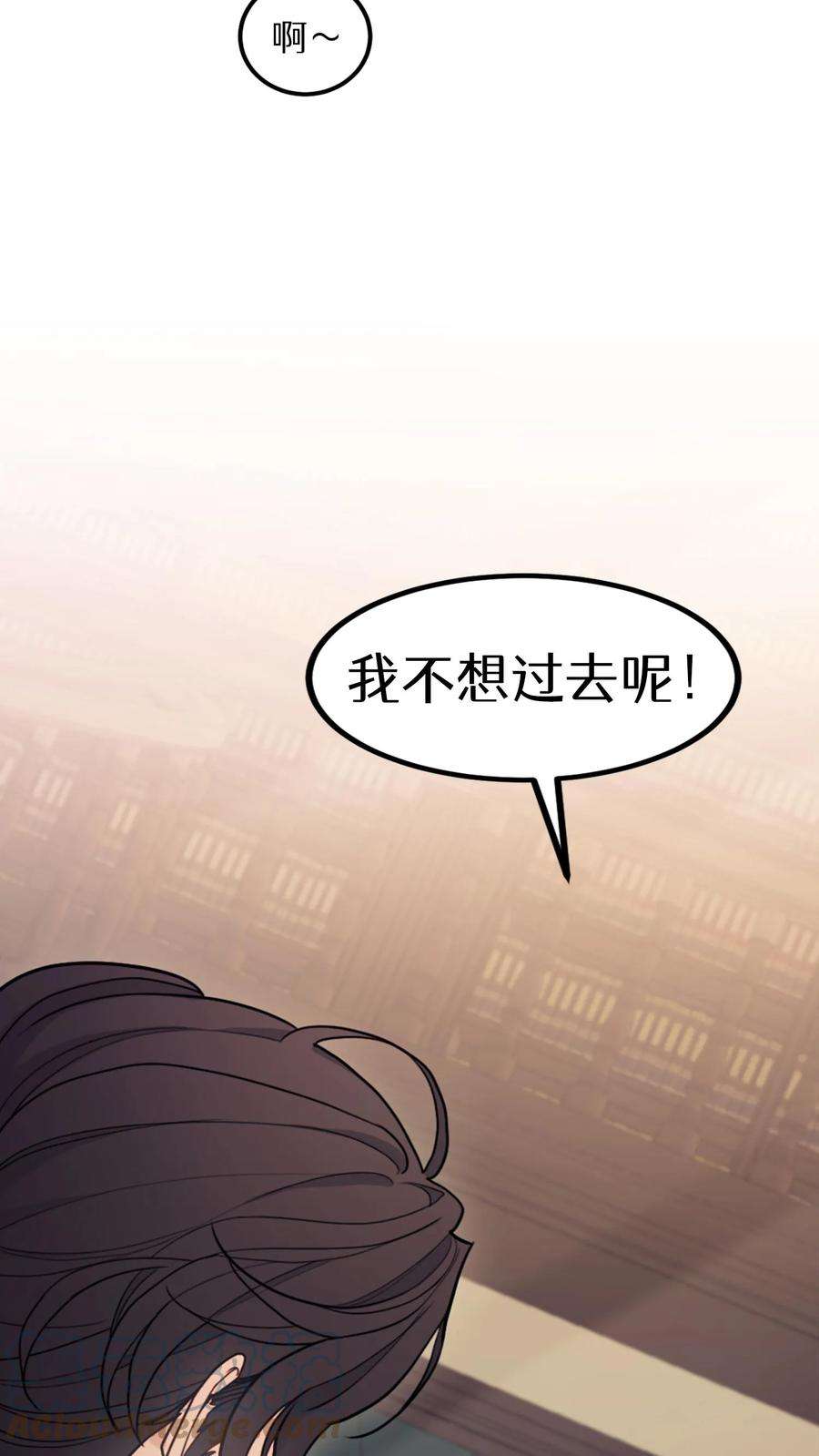 穿书之反派女主不好当漫画,第2话 97图