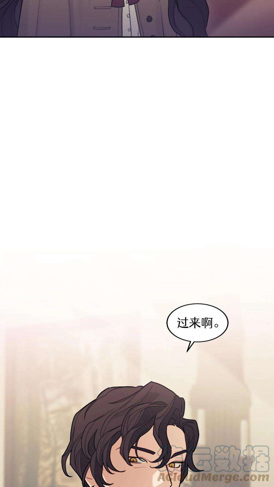 穿书之反派女主不好当漫画,第2话 94图