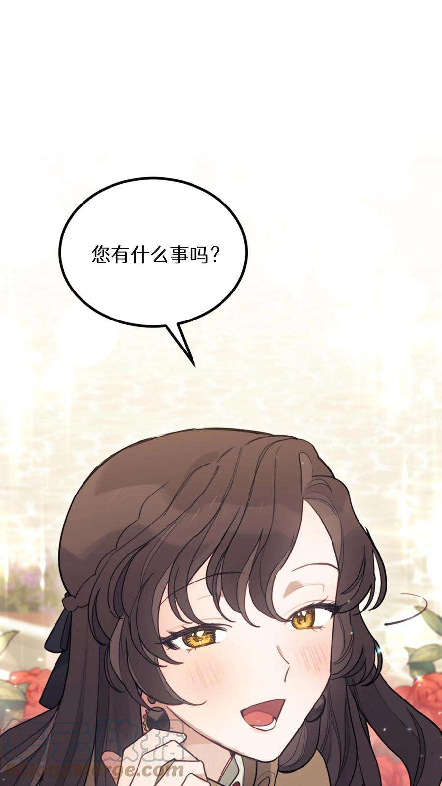 穿书之反派女主不好当漫画,第3话 55图