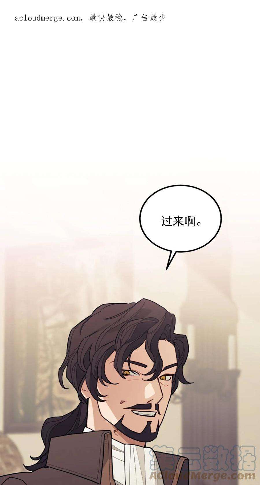 穿书之反派女主不好当漫画,第3话 1图