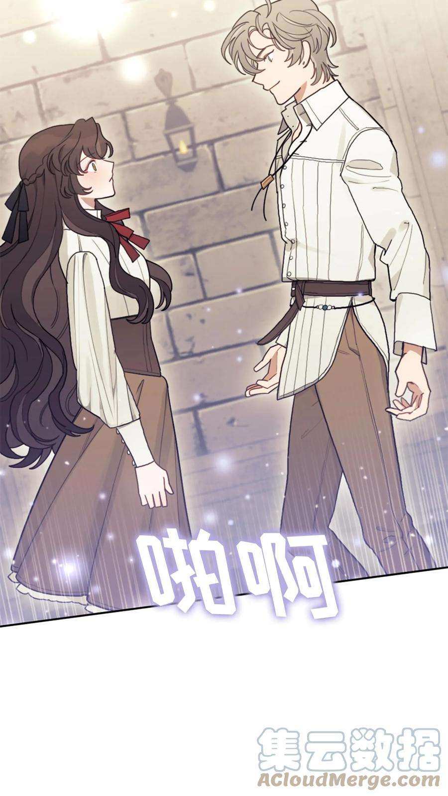 穿书之反派女主不好当漫画,第7话 55图