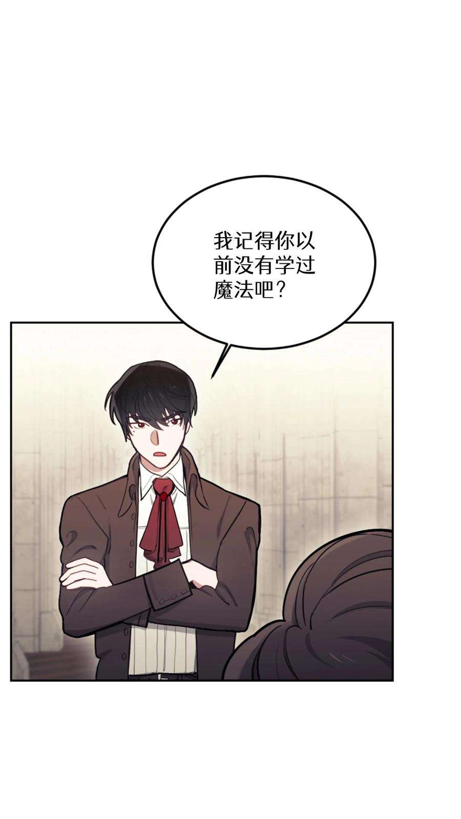 穿书之反派女主不好当漫画,第7话 36图