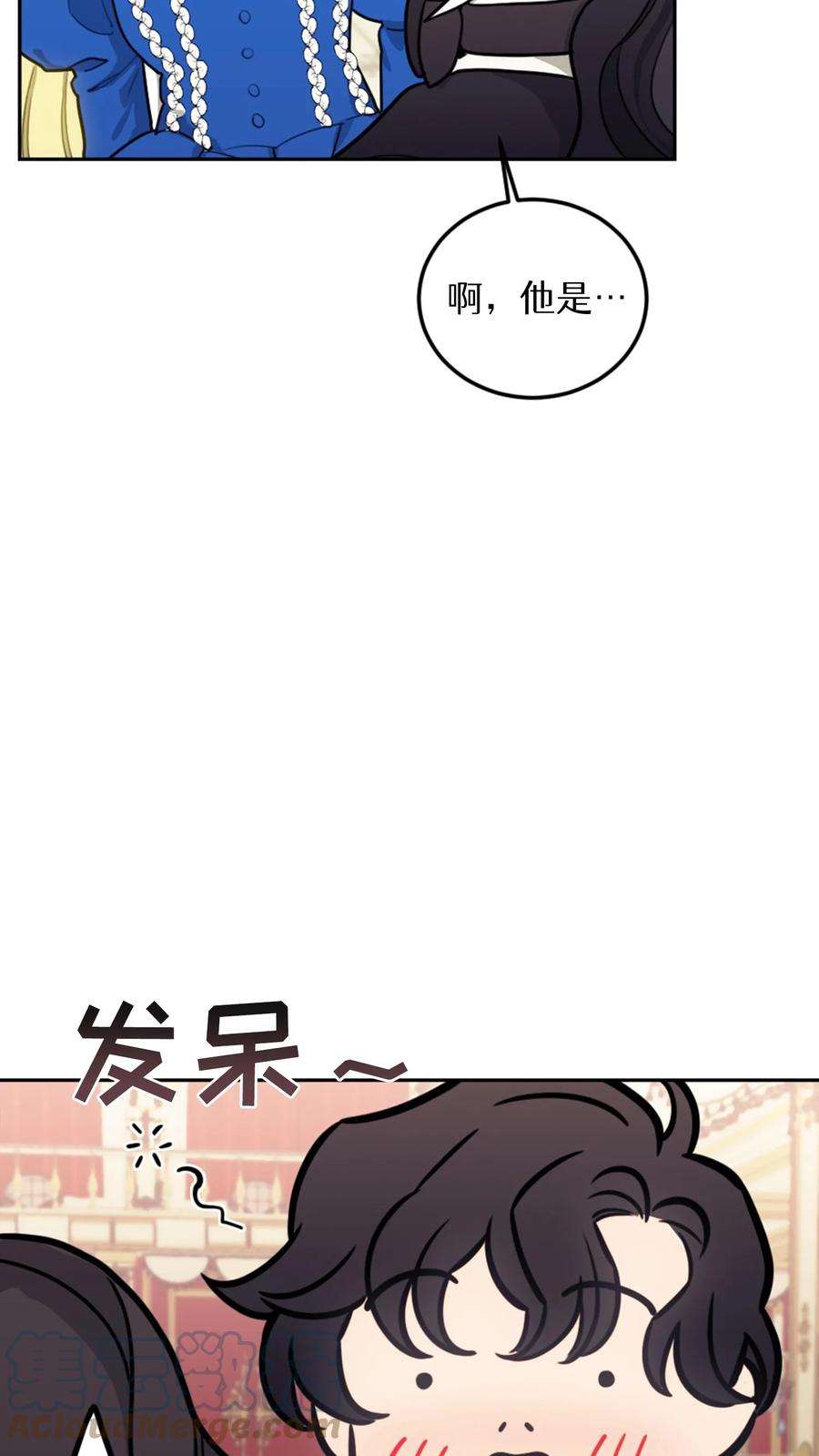 穿书之反派女主不好当漫画,第9话 25图