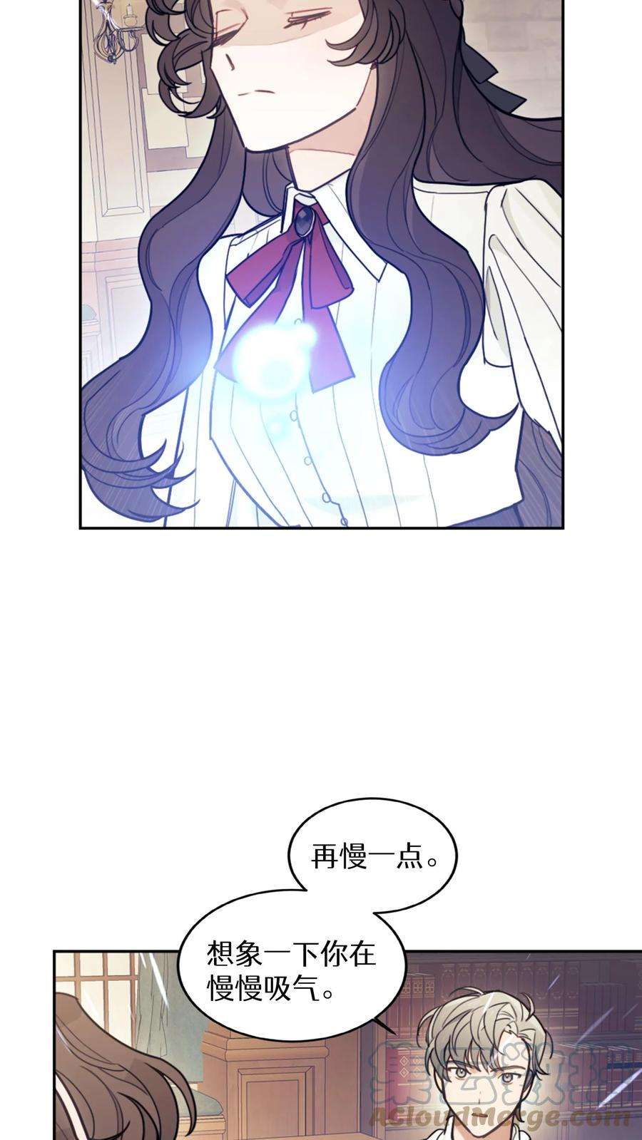 穿书之反派女主不好当漫画,第14话 31图