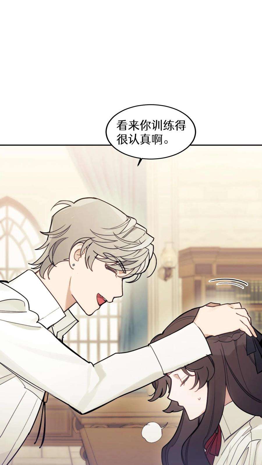 穿书之反派女主不好当漫画,第14话 11图