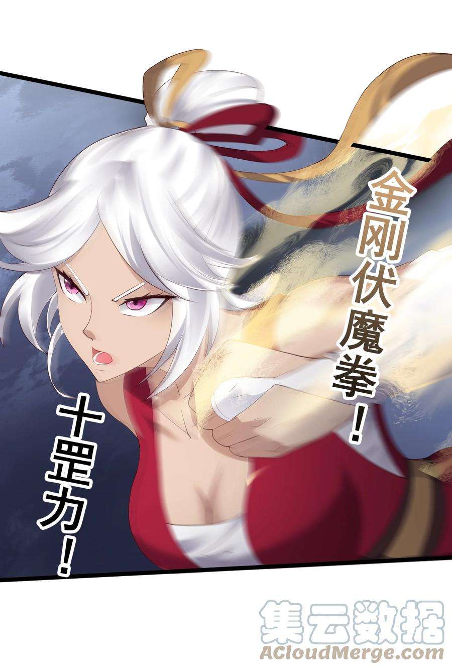 穿越成了修仙游戏的反派美女漫画,135 金刚伏魔拳 31图