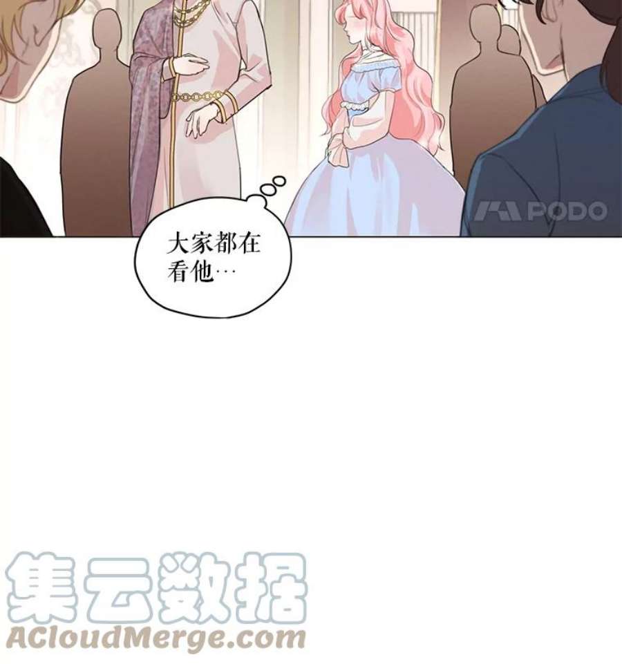 穿越成男主的前女友漫画,1.我们分手吧 53图