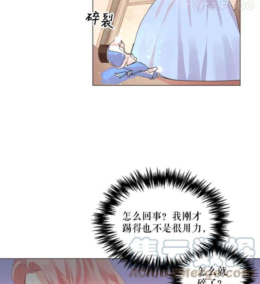 穿越成男主的前女友漫画,1.我们分手吧 61图