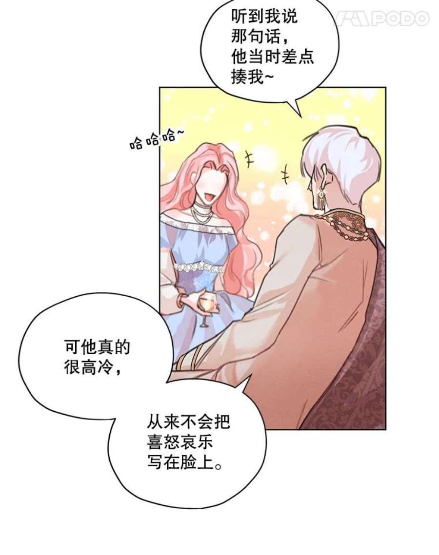 穿越成男主的前女友漫画,1.我们分手吧 90图