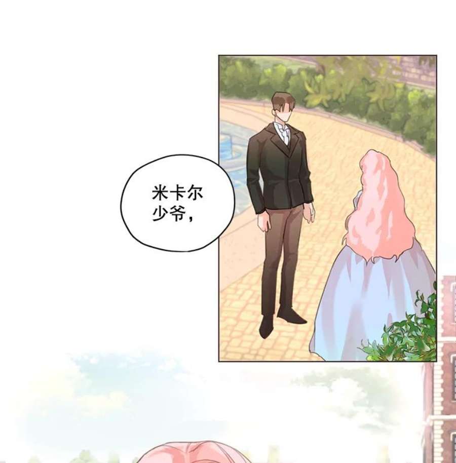 穿越成男主的前女友漫画,1.我们分手吧 11图