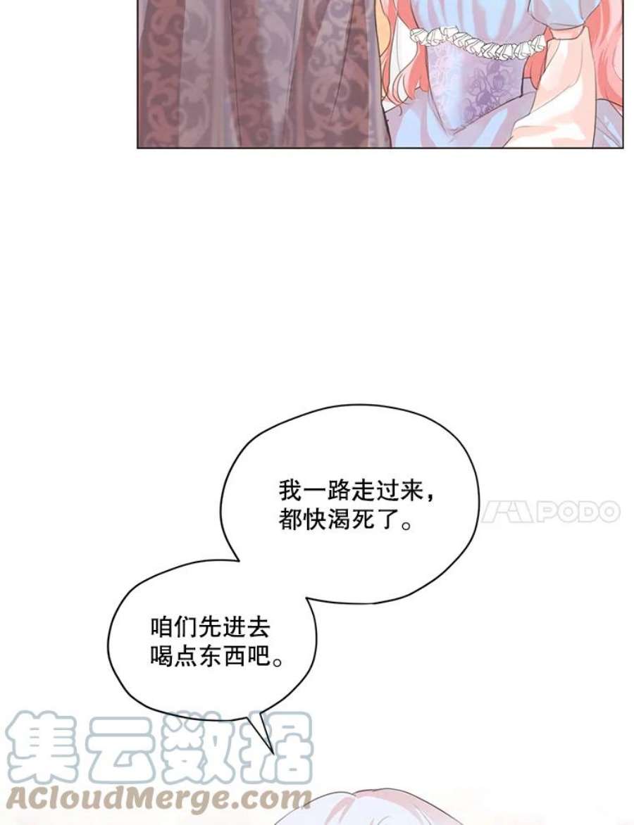 穿越成男主的前女友漫画,1.我们分手吧 49图