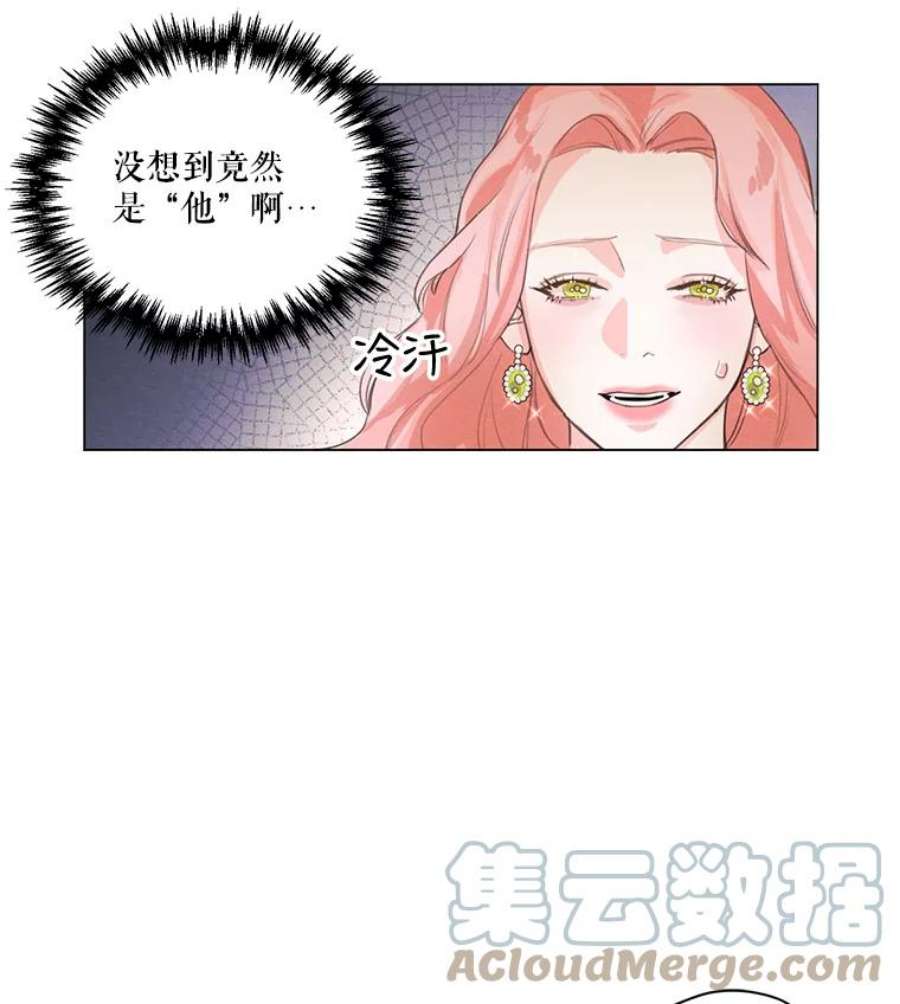 穿越成男主的前女友漫画,1.我们分手吧 101图