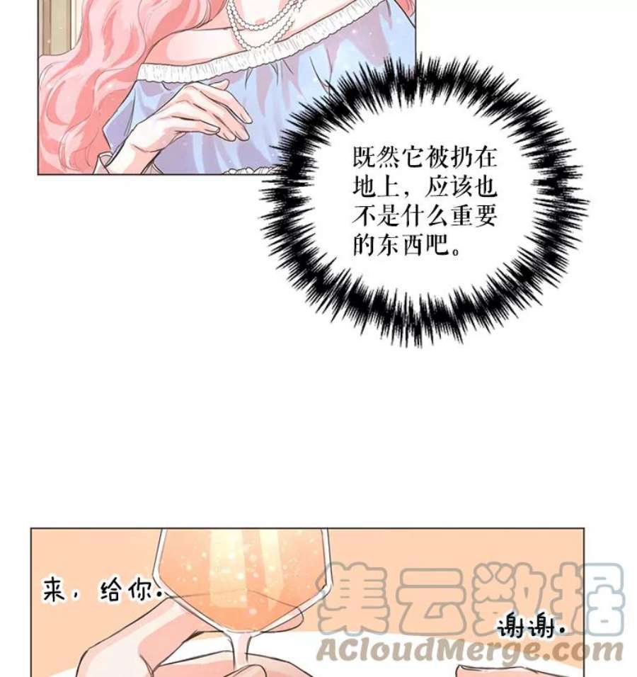 穿越成男主的前女友漫画,1.我们分手吧 65图