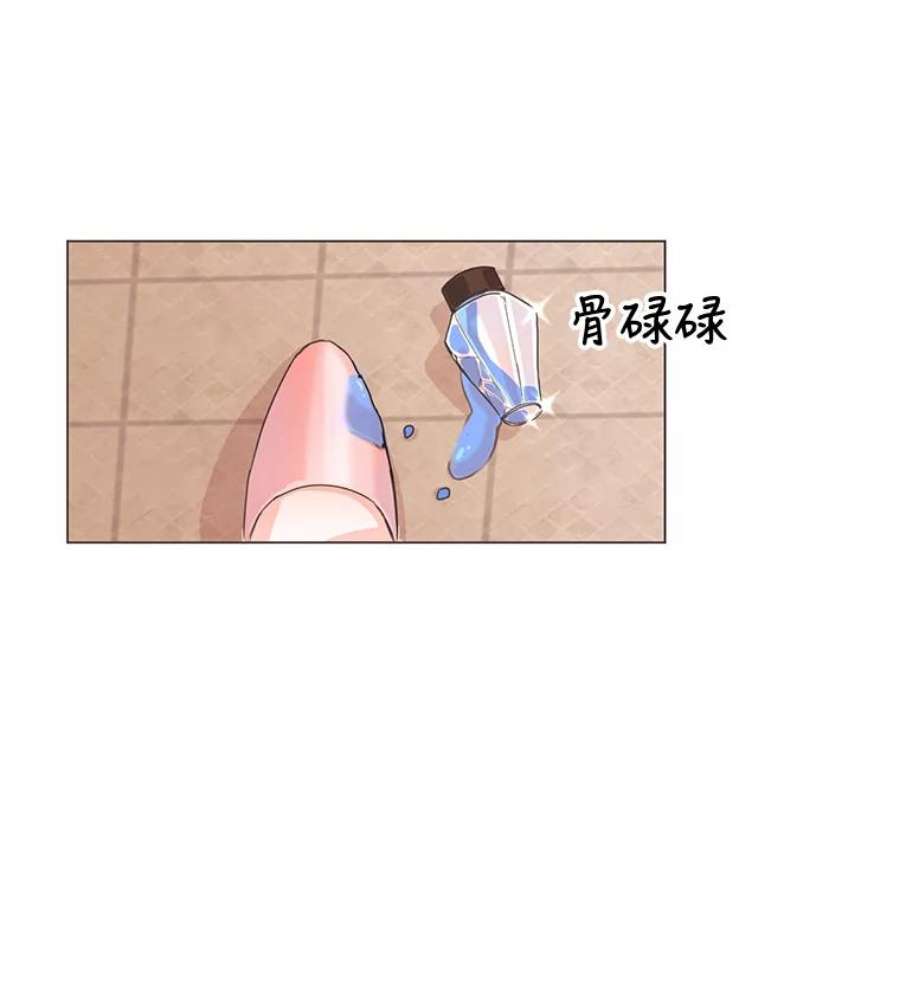 穿越成男主的前女友漫画,1.我们分手吧 59图