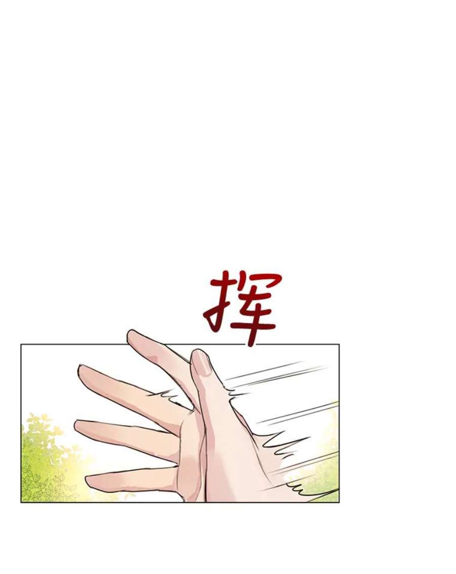 穿越成男主的前女友漫画,1.我们分手吧 30图