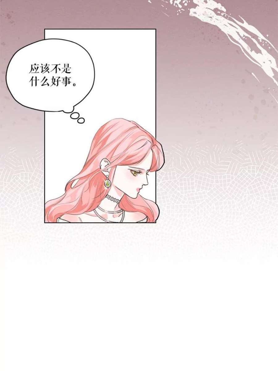 穿越成男主的前女友漫画,1.我们分手吧 112图