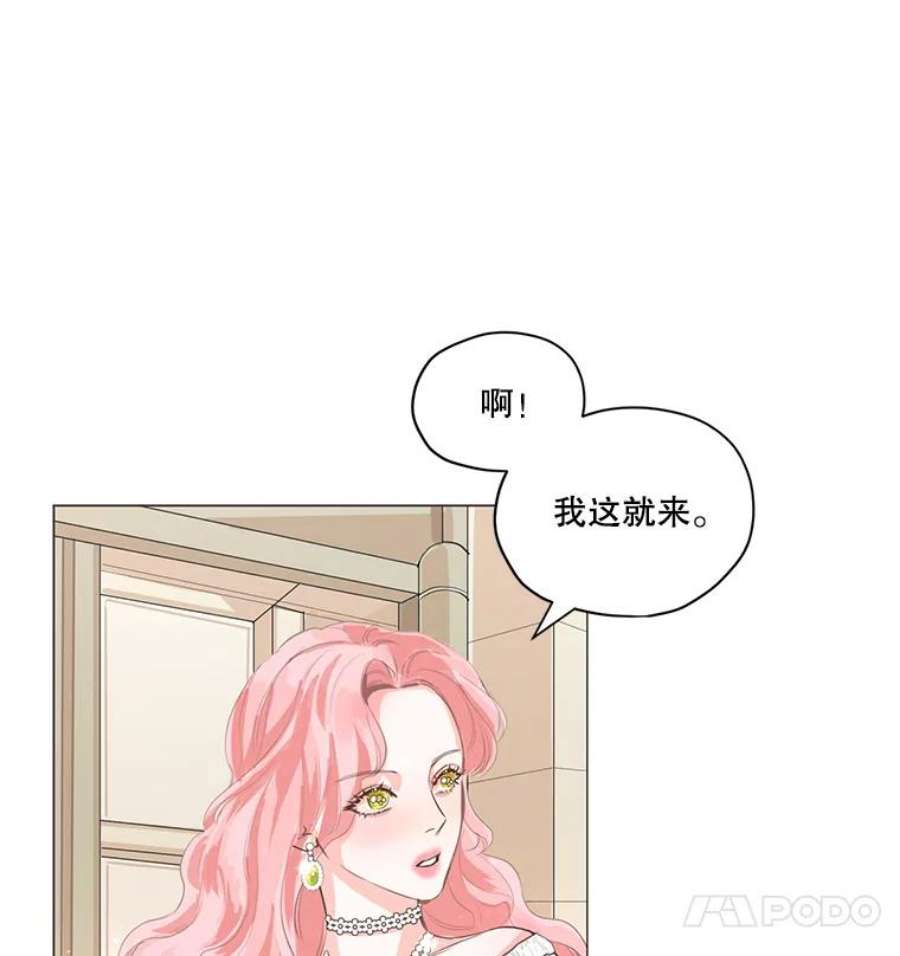 穿越成男主的前女友漫画,1.我们分手吧 64图