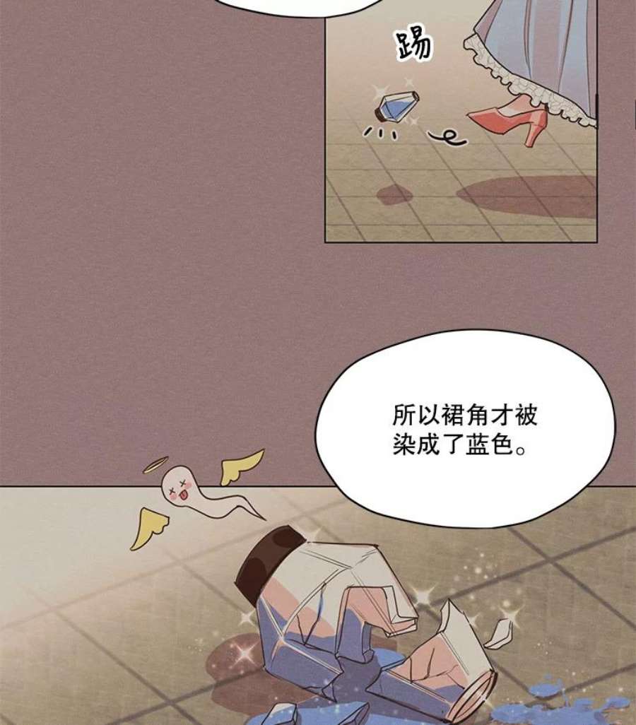 穿越成男主的前女友漫画,2.遭遇魔塔主 59图