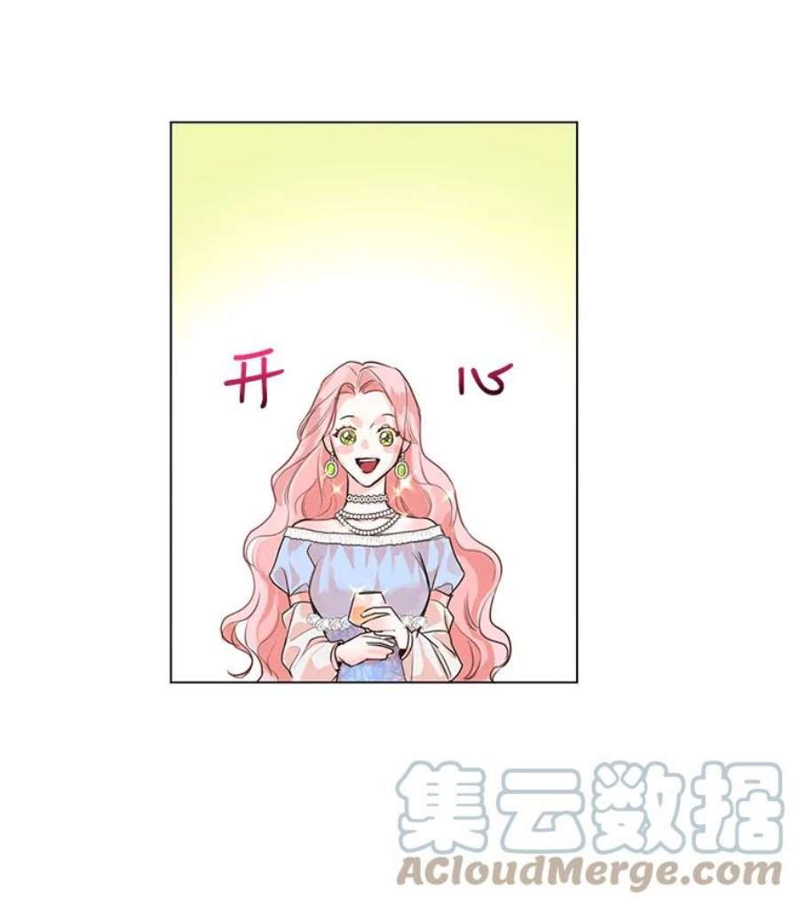 穿越成男主的前女友漫画,2.遭遇魔塔主 73图