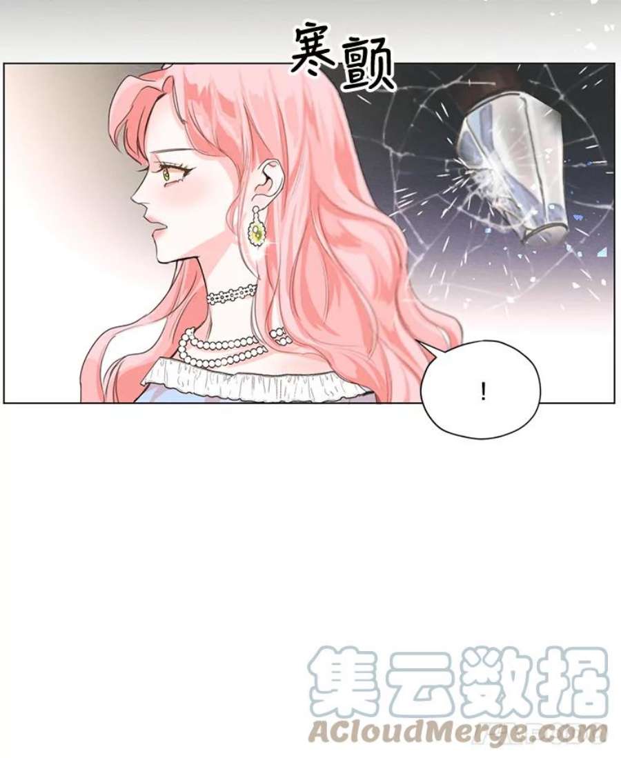 穿越成男主的前女友漫画,2.遭遇魔塔主 43图