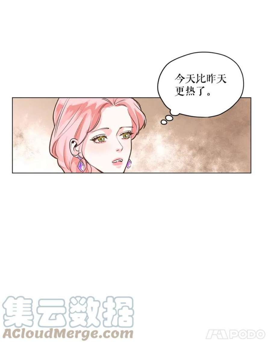 穿越成男主的前女友漫画,3.假情侣 37图