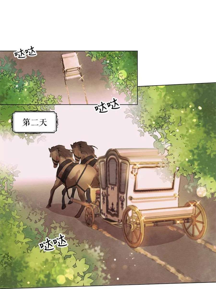 穿越成男主的前女友漫画,3.假情侣 23图