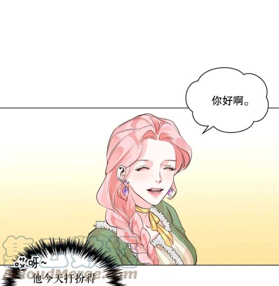 穿越成男主的前女友漫画,3.假情侣 41图