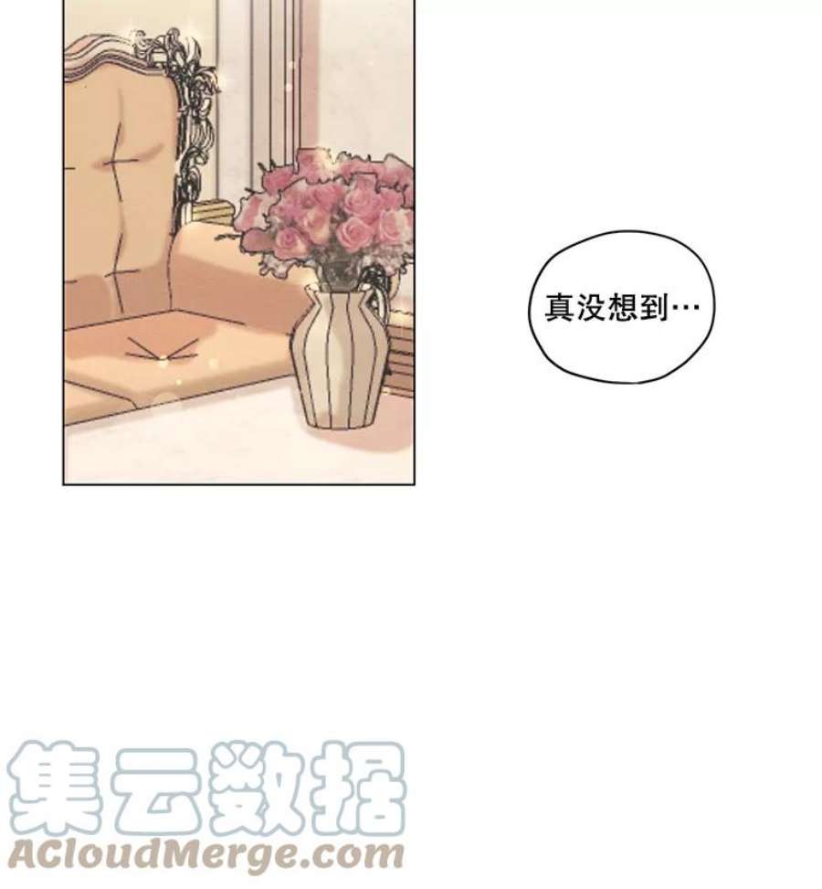 穿越成男主的前女友漫画,3.假情侣 5图