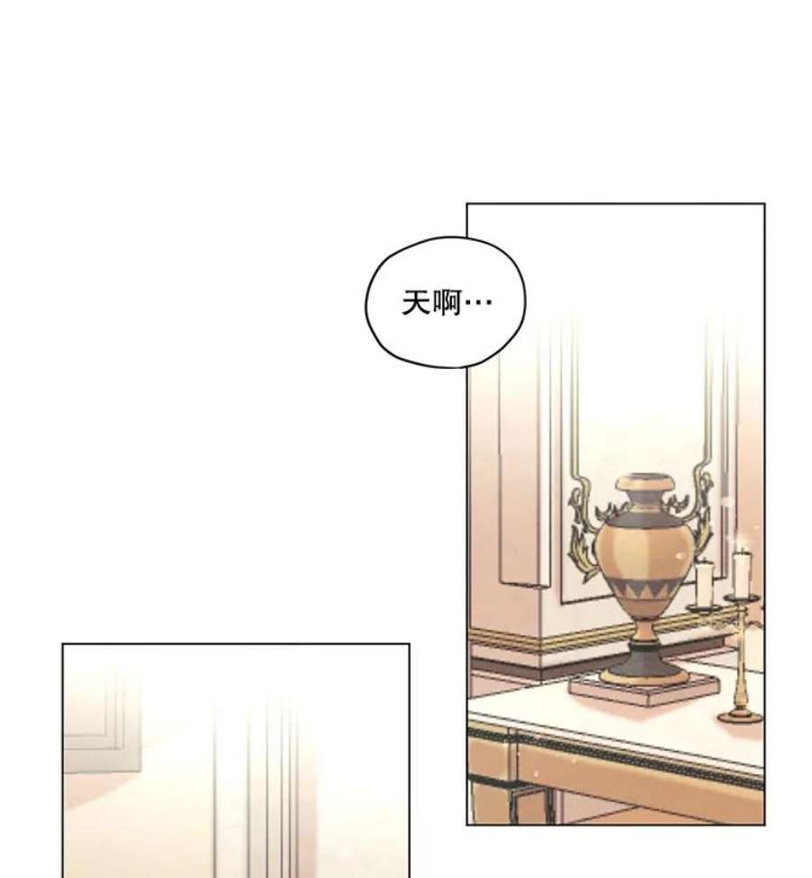 穿越成男主的前女友漫画,3.假情侣 4图