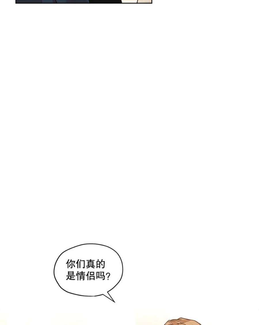 穿越成男主的前女友漫画,4.证明给我看！ 54图