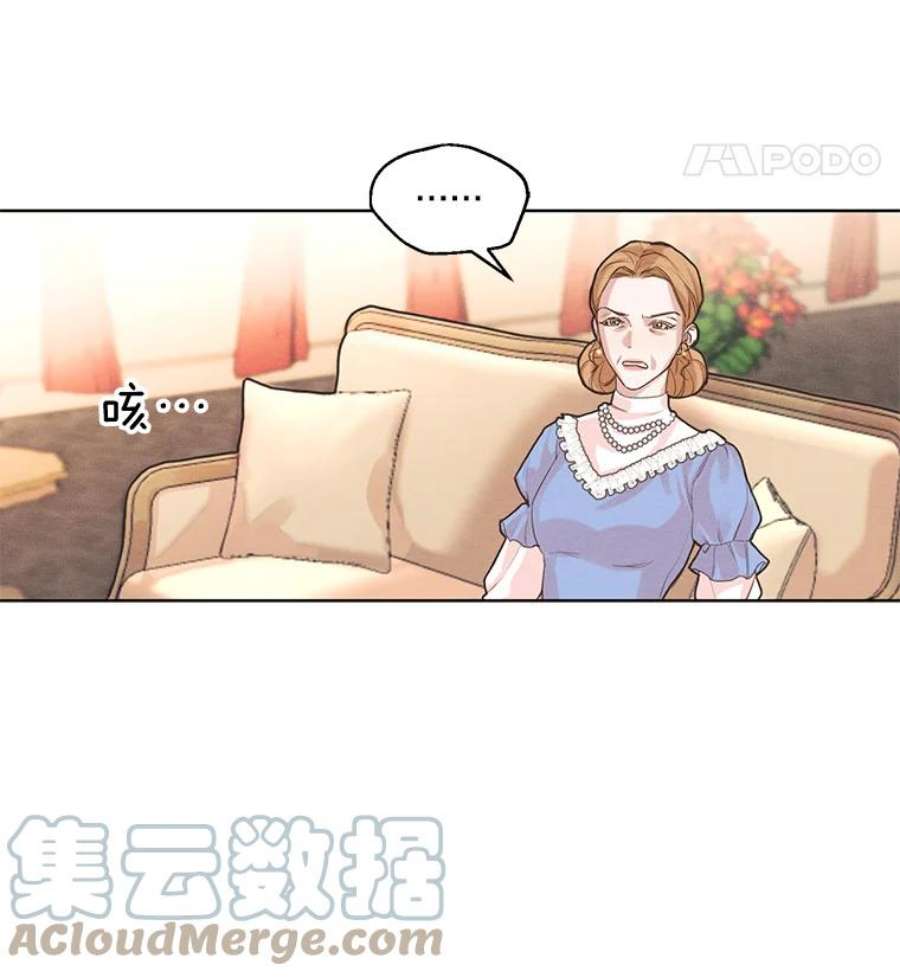 穿越成男主的前女友漫画,4.证明给我看！ 52图