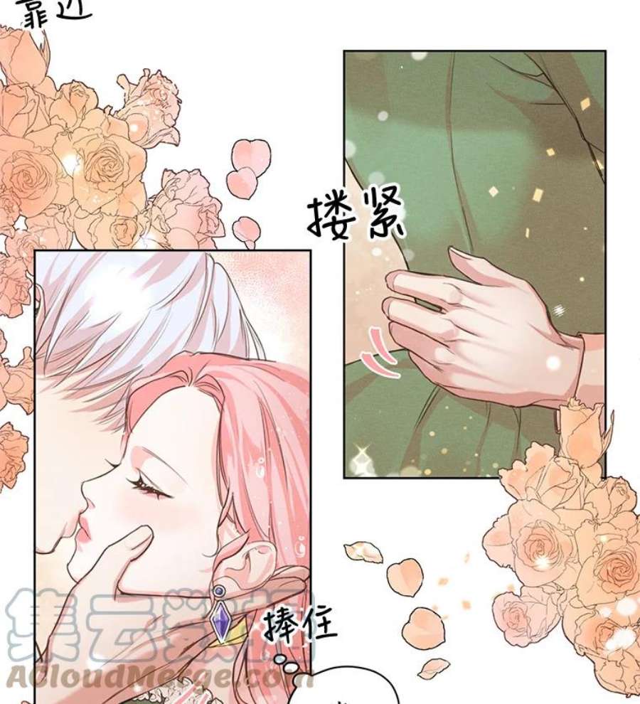 穿越成男主的前女友漫画,4.证明给我看！ 76图