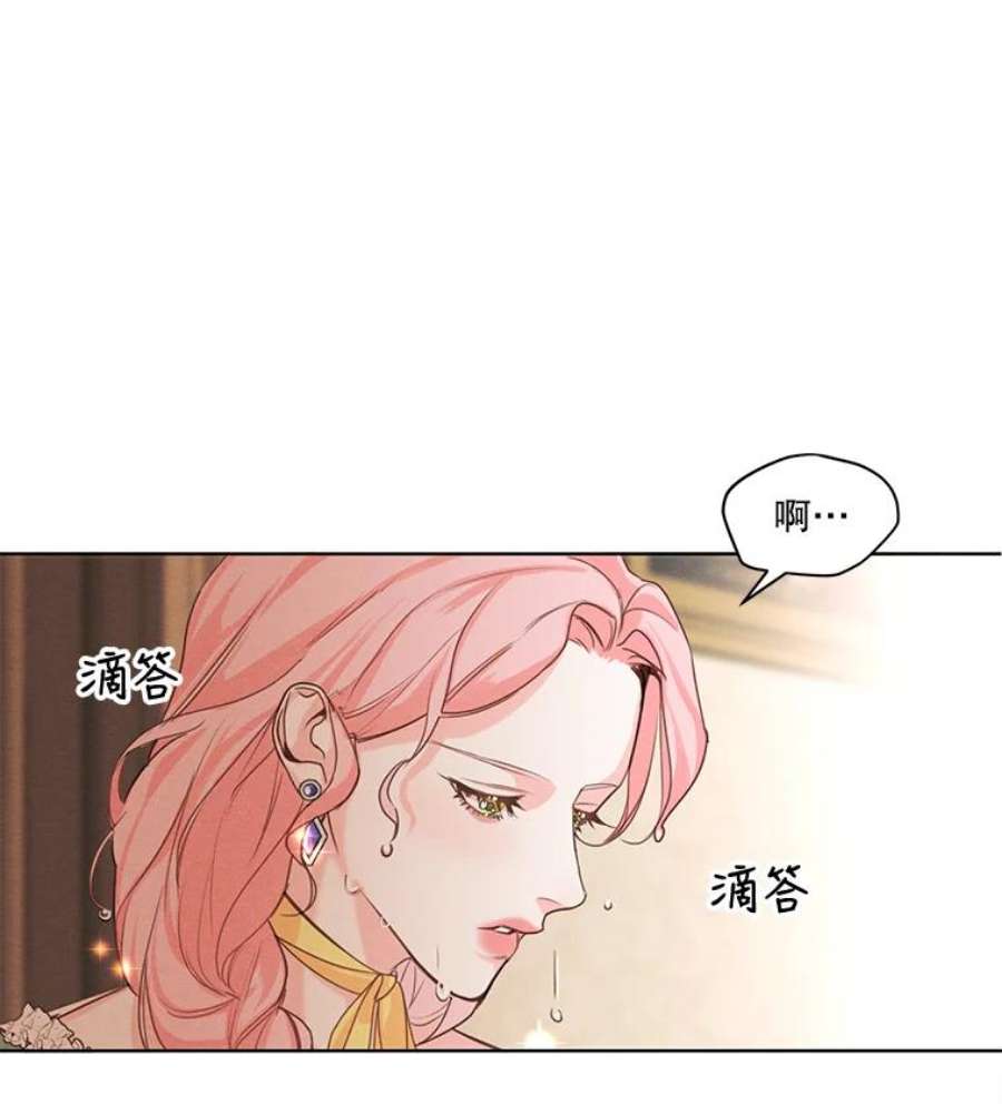 穿越成男主的前女友漫画,4.证明给我看！ 35图