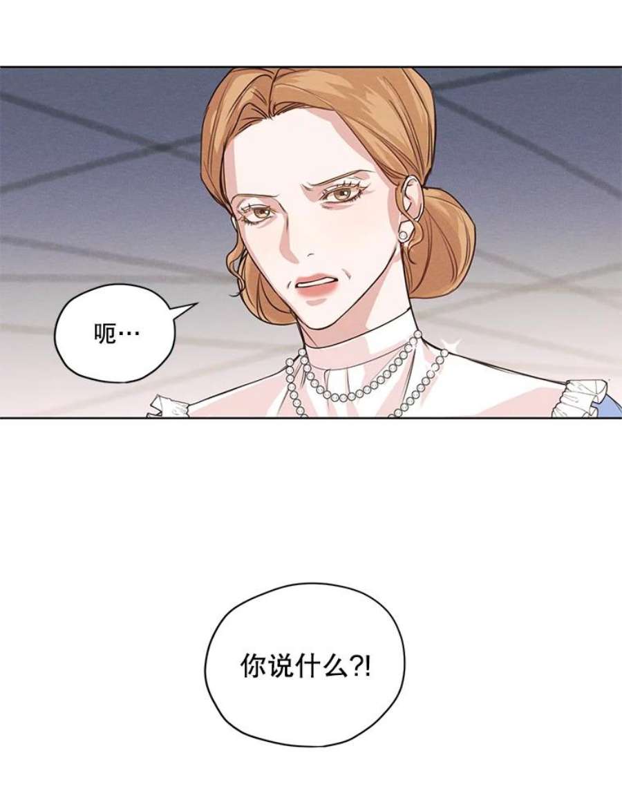 穿越成男主的前女友漫画,4.证明给我看！ 23图