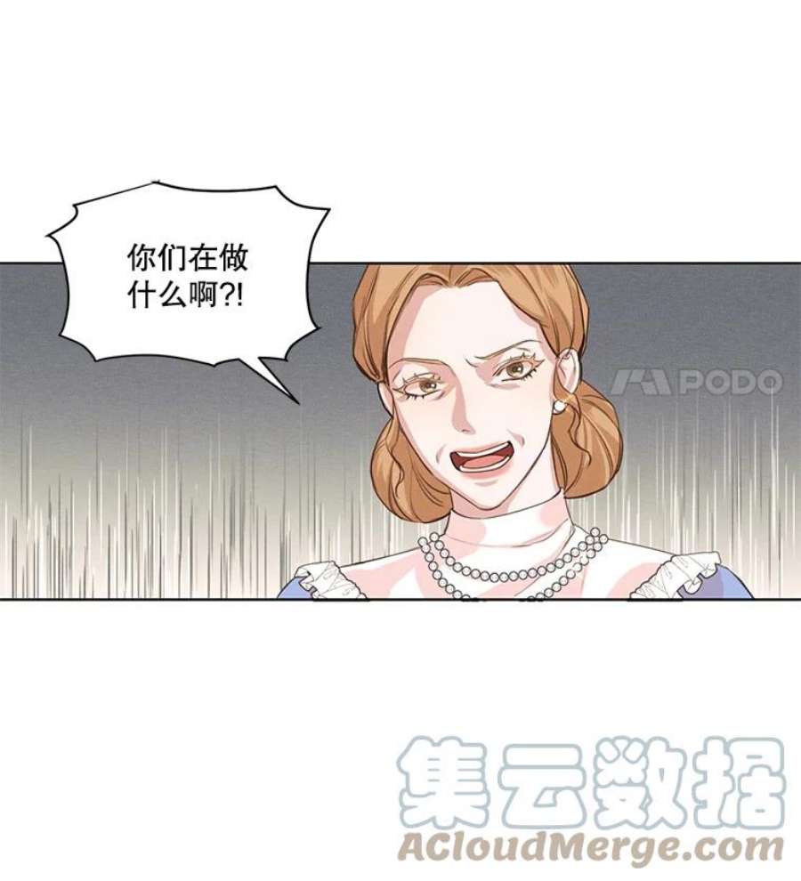 穿越成男主的前女友漫画,4.证明给我看！ 73图