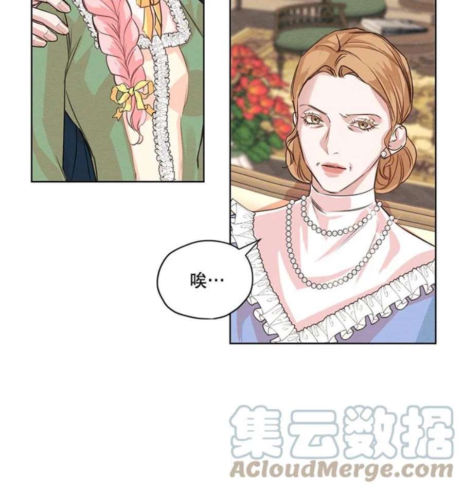 穿越成男主的前女友漫画,4.证明给我看！ 16图