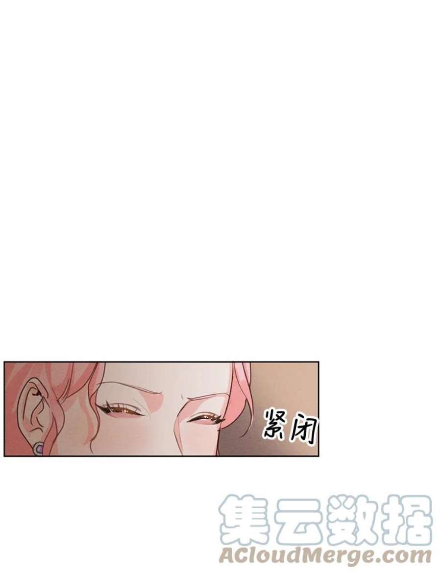 穿越成男主的前女友漫画,4.证明给我看！ 88图