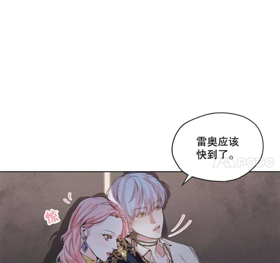 穿越成男主的前女友漫画,5.一起躲进衣柜 86图