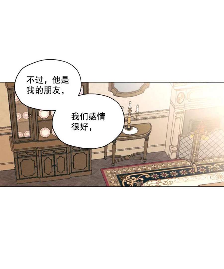 穿越成男主的前女友漫画,5.一起躲进衣柜 62图