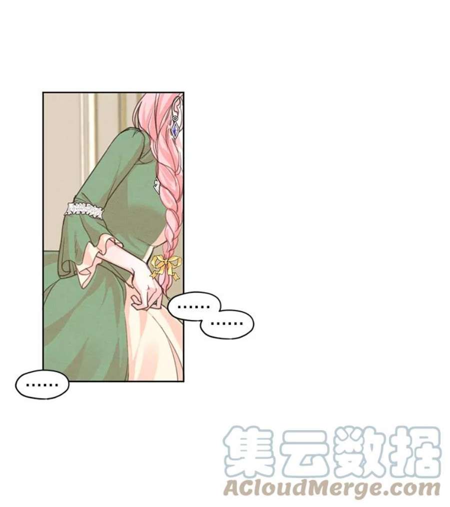 穿越成男主的前女友漫画,5.一起躲进衣柜 40图