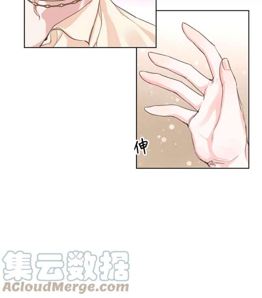 穿越成男主的前女友漫画,5.一起躲进衣柜 22图