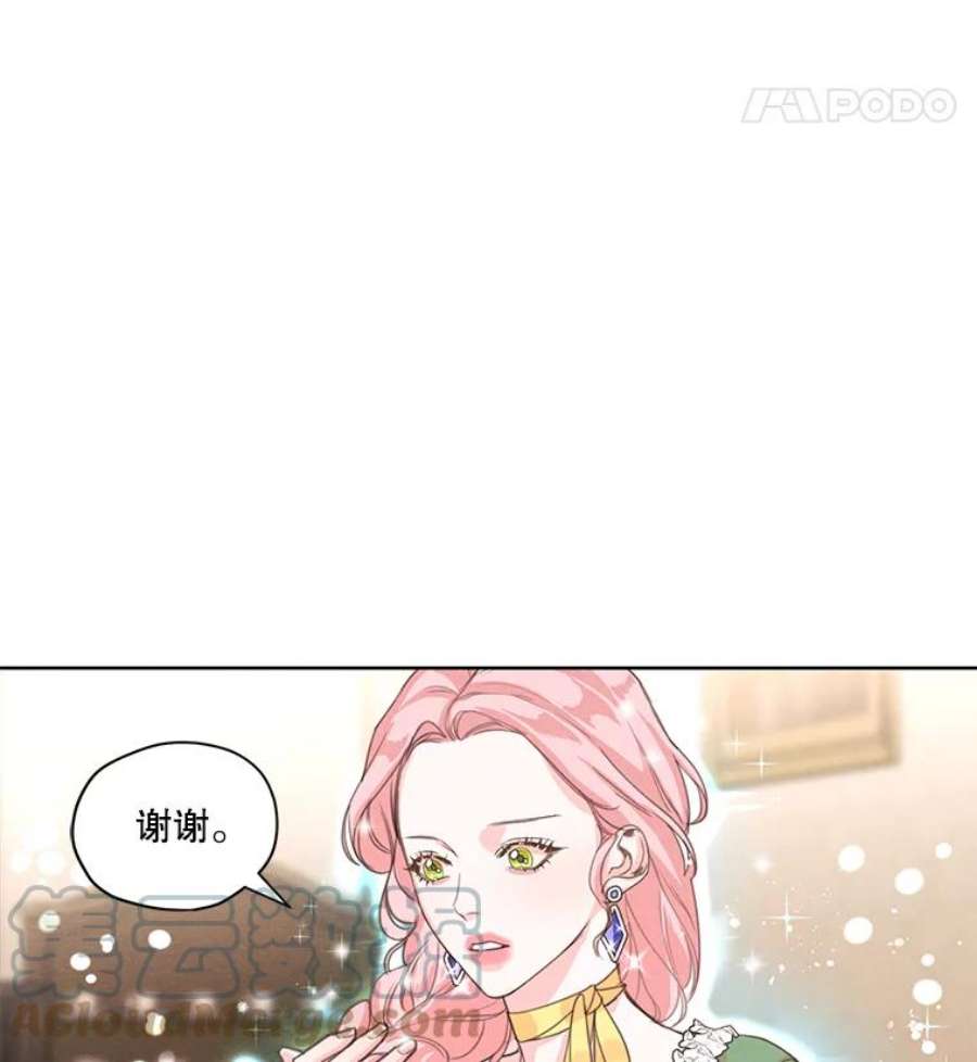 穿越成男主的前女友漫画,5.一起躲进衣柜 16图