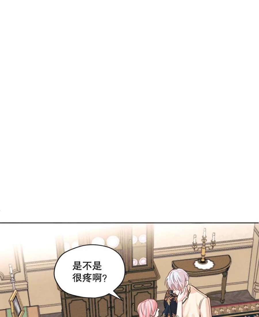 穿越成男主的前女友漫画,5.一起躲进衣柜 24图