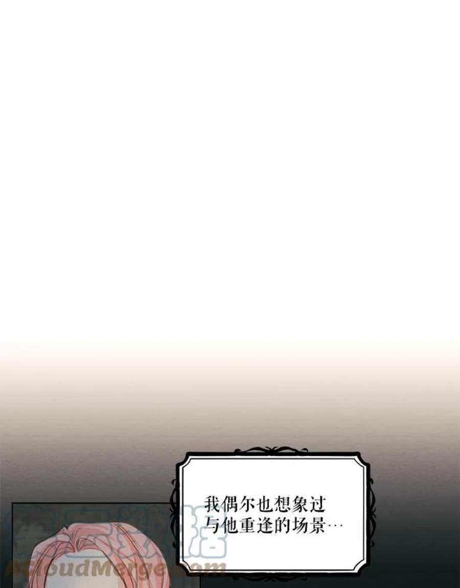 穿越成男主的前女友漫画,5.一起躲进衣柜 49图