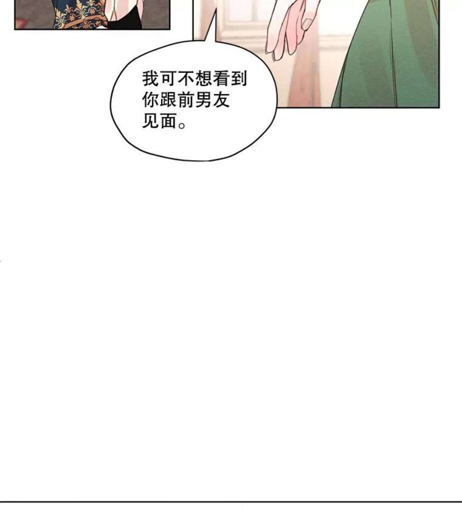 穿越成男主的前女友漫画,5.一起躲进衣柜 71图