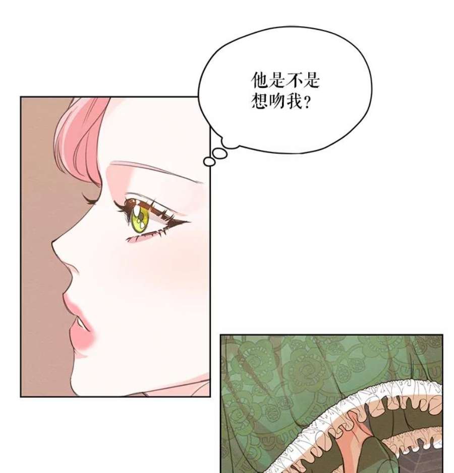 穿越成男主的前女友漫画,5.一起躲进衣柜 32图