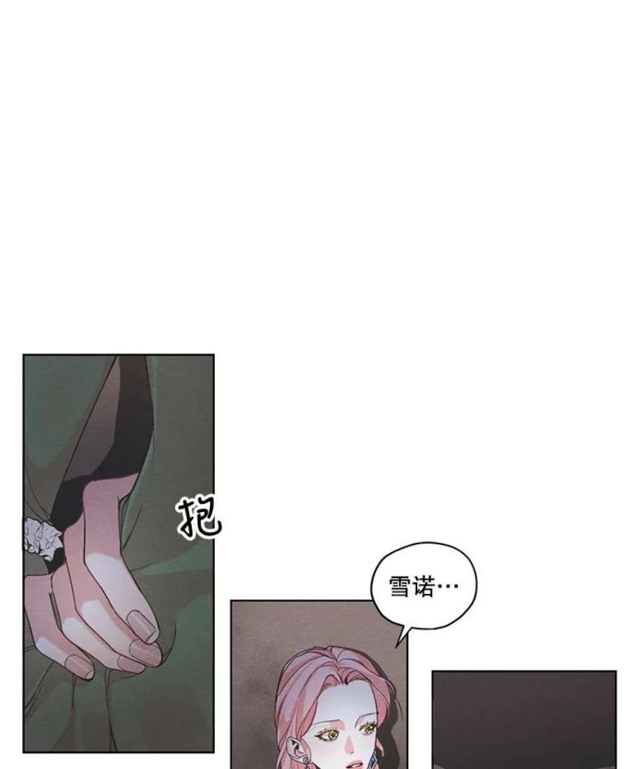 穿越成男主的前女友漫画,5.一起躲进衣柜 81图